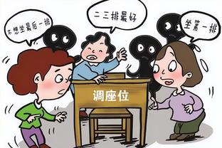 今日趣图：阿尔特塔赛后逆转，枪手险胜西汉姆，继续领跑英超！